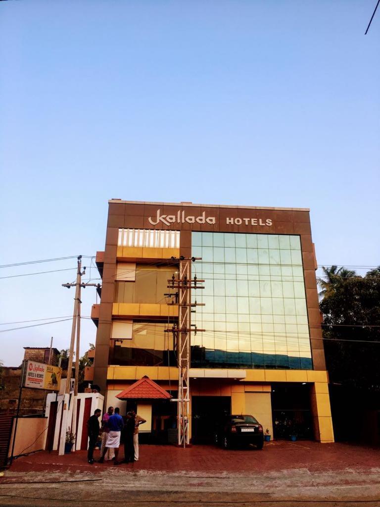 Kallada Hotels And Resorts Thrissur المظهر الخارجي الصورة
