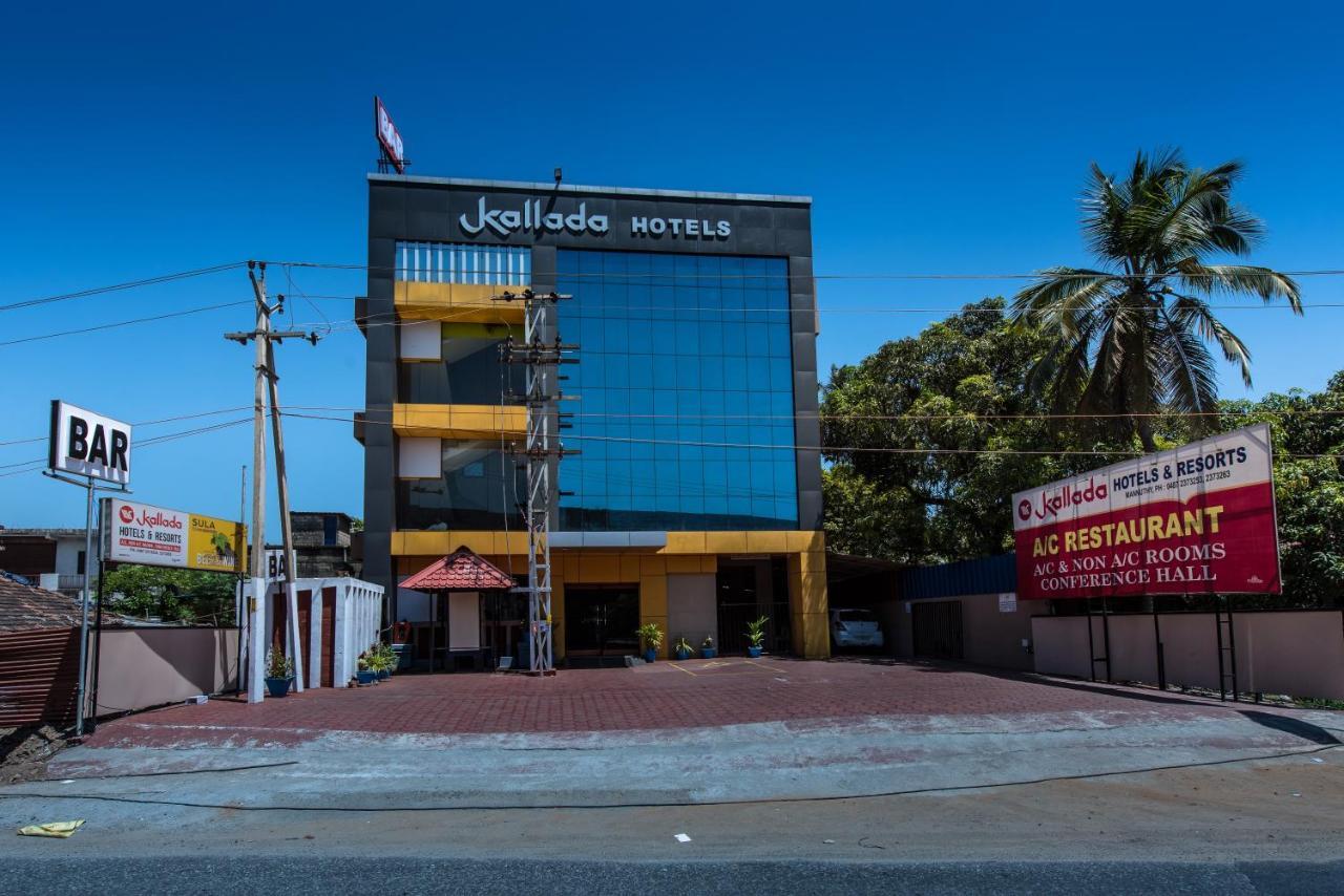 Kallada Hotels And Resorts Thrissur المظهر الخارجي الصورة